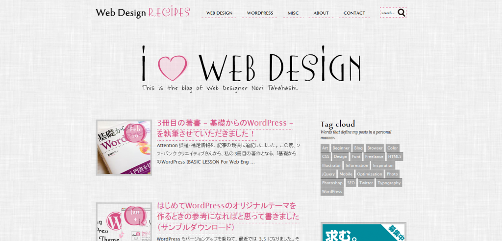 Webデザインレシピ 2015-01-28 20-04-28